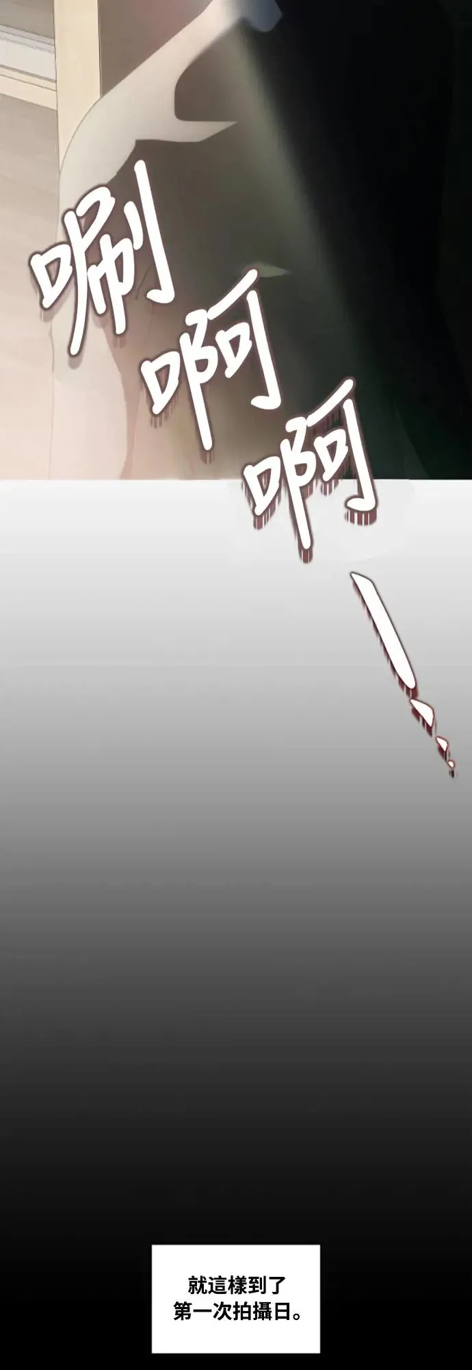 第3话22