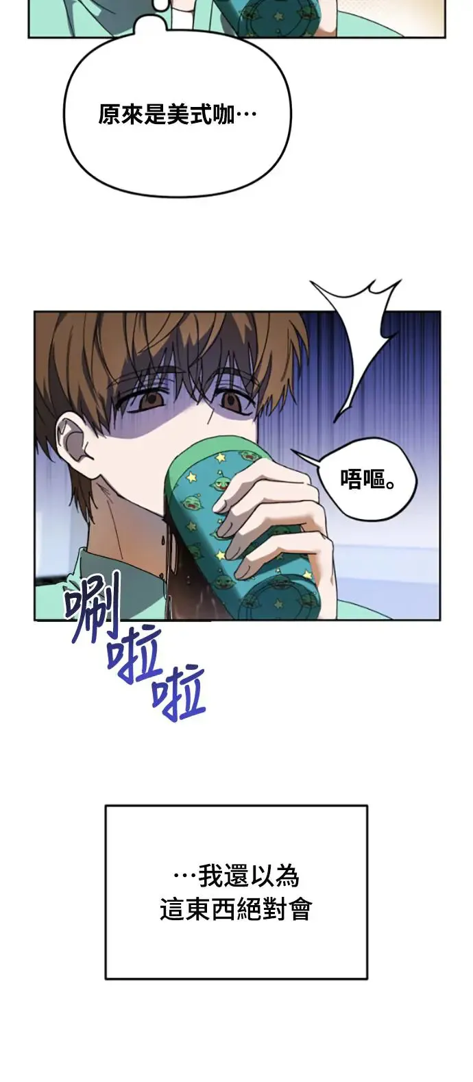 第3话38
