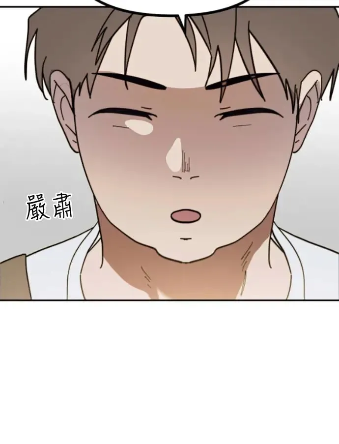 第1话30