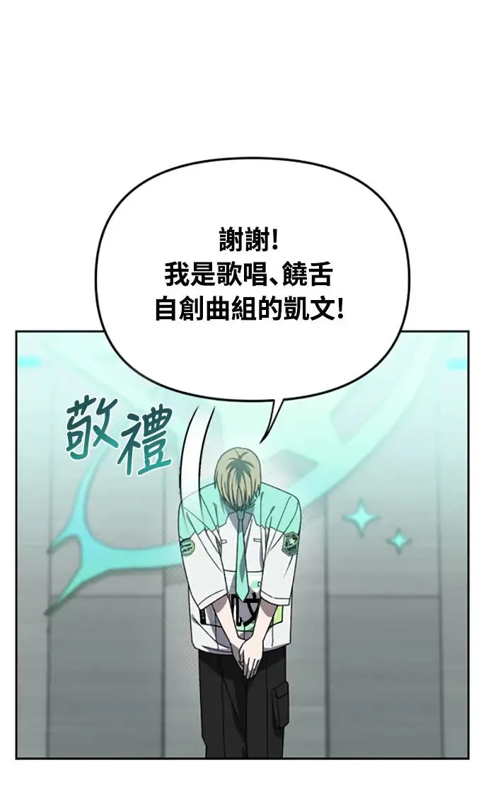 第4话4