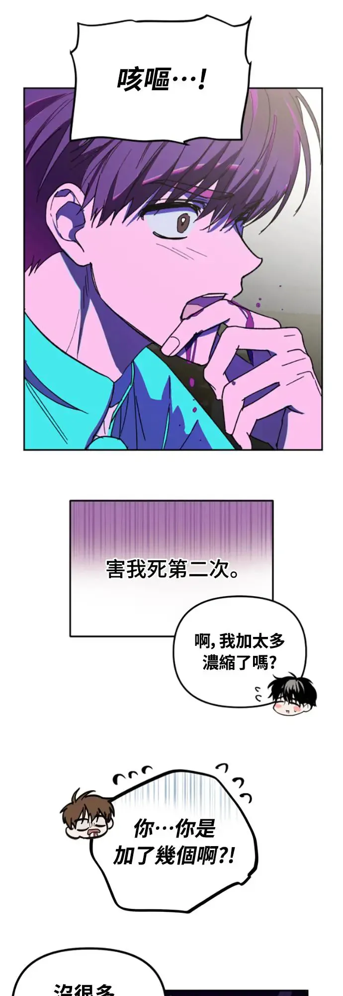 第3话39