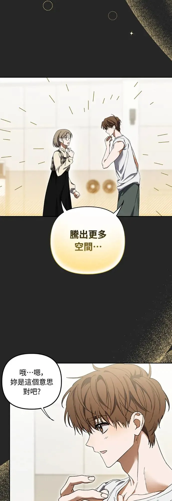 第4话40