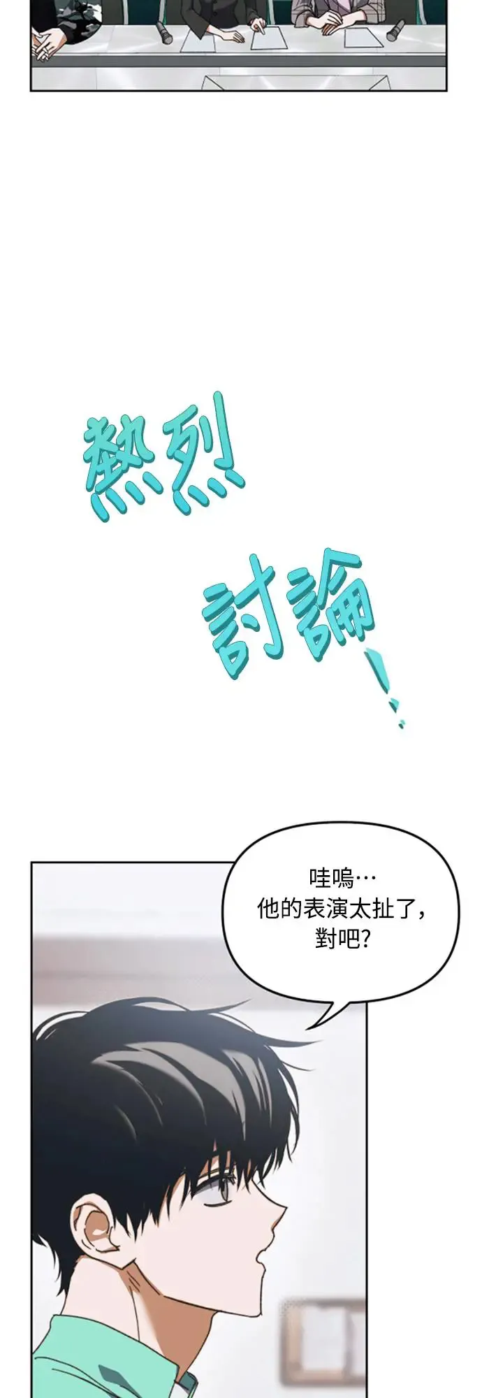 第4话6