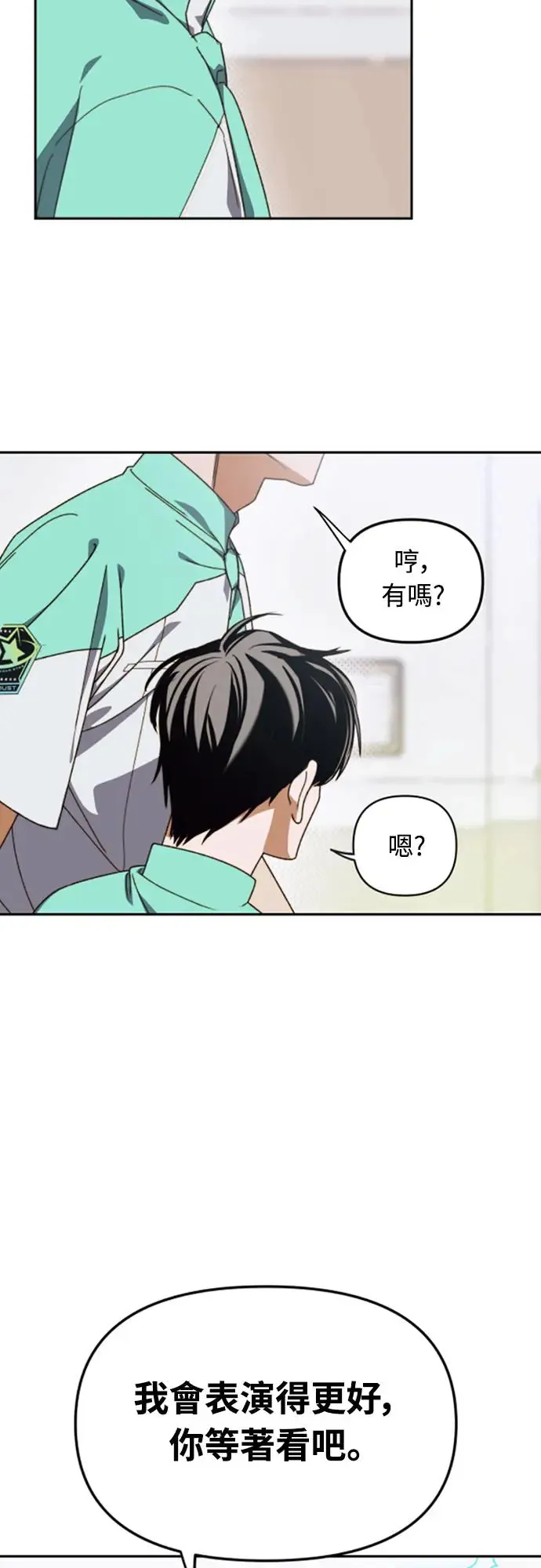 第4话7