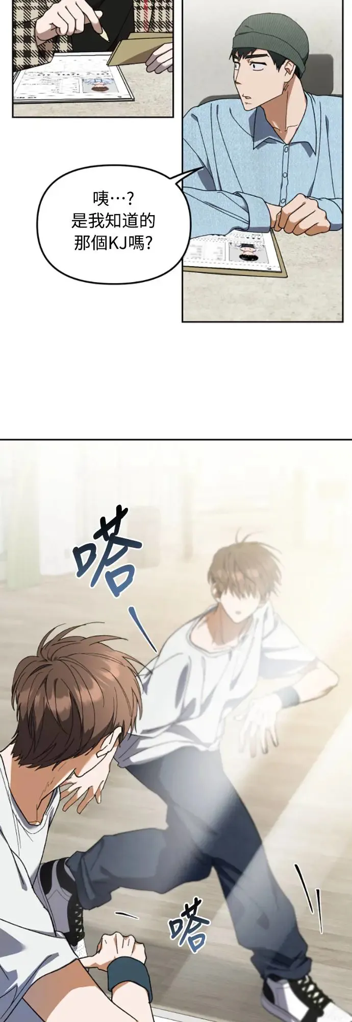 第3话1