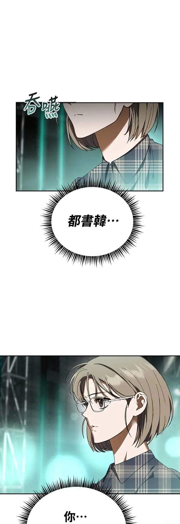 第4话34