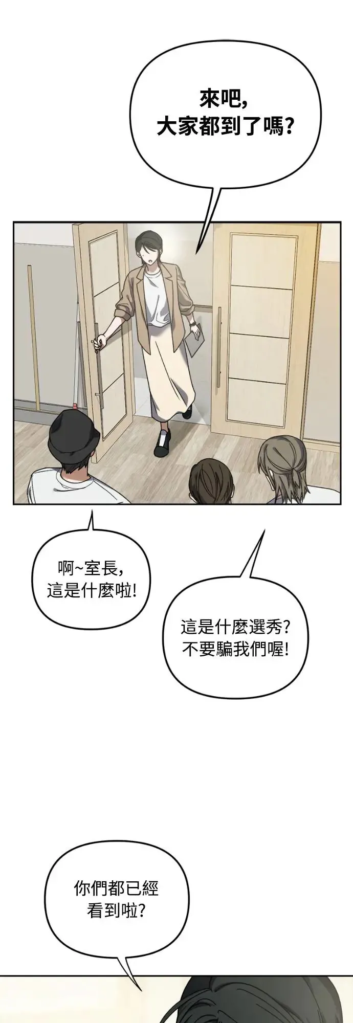 第2话39