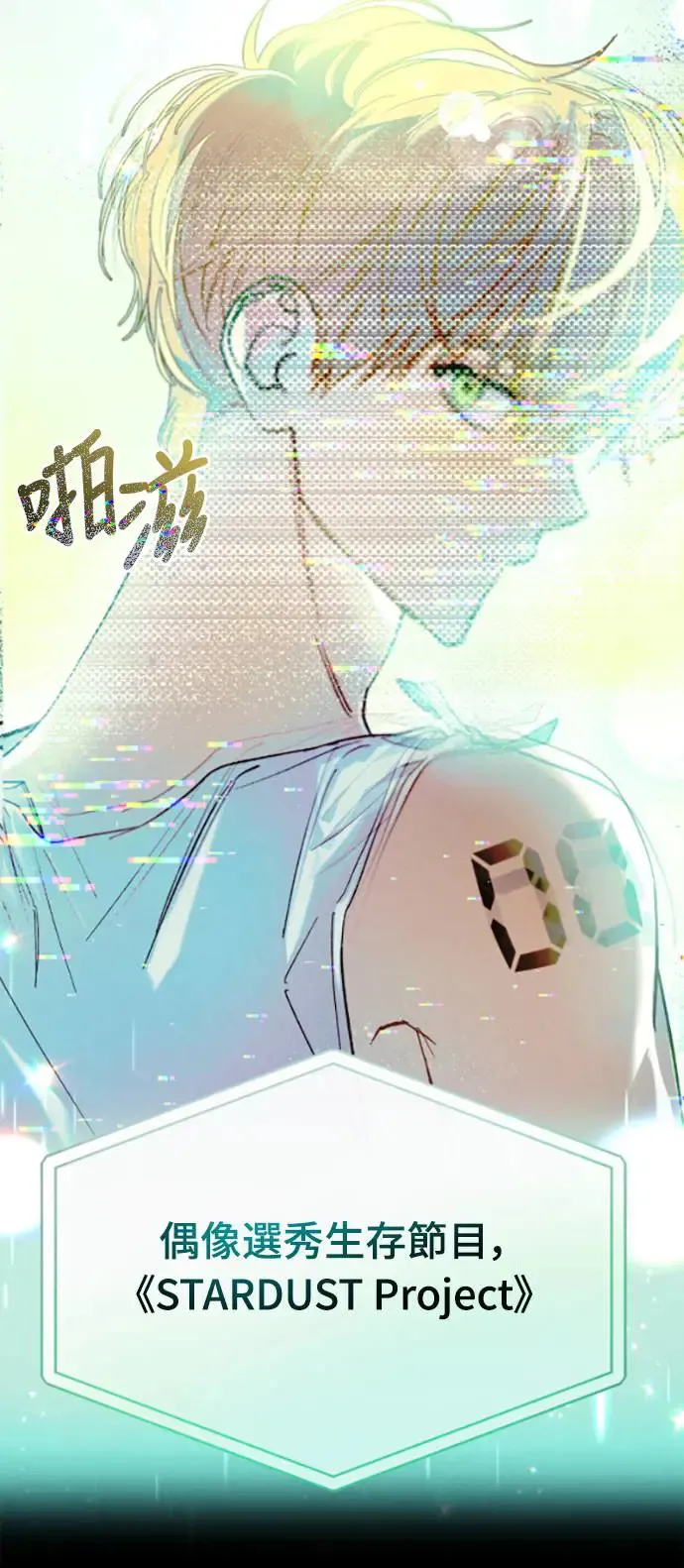 第1话4