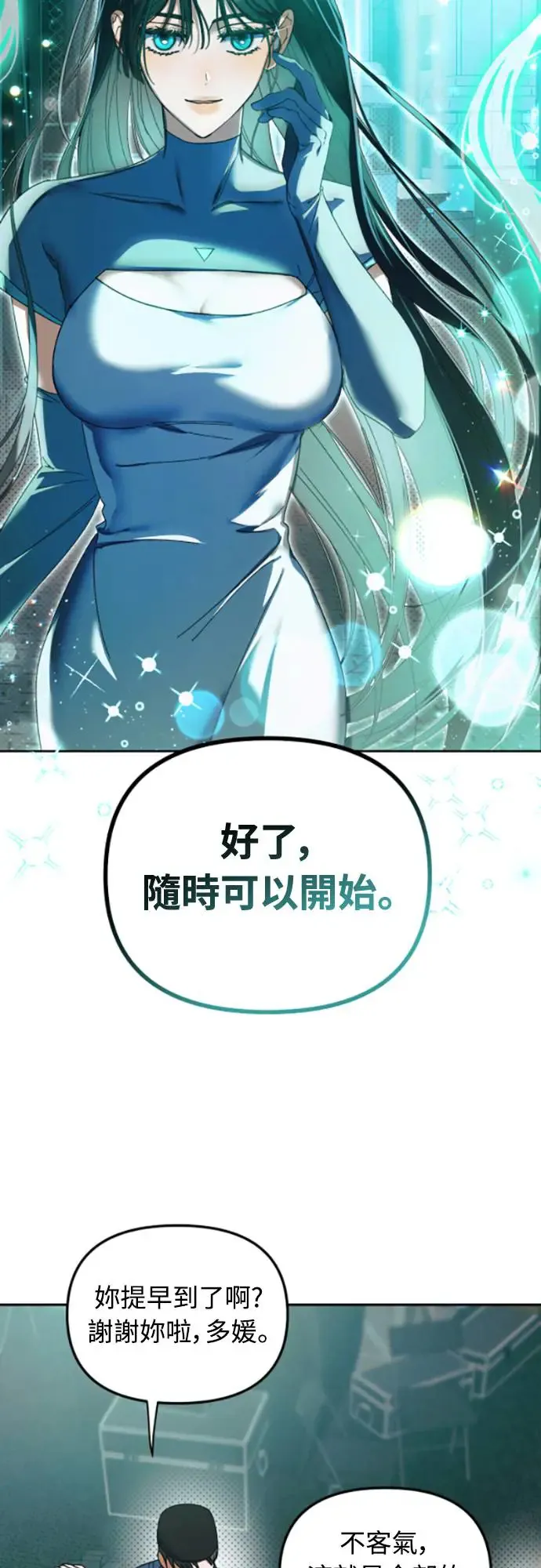 第3话27