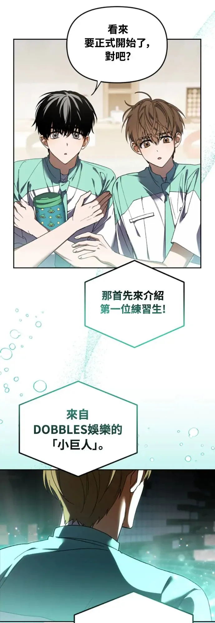 第3话44