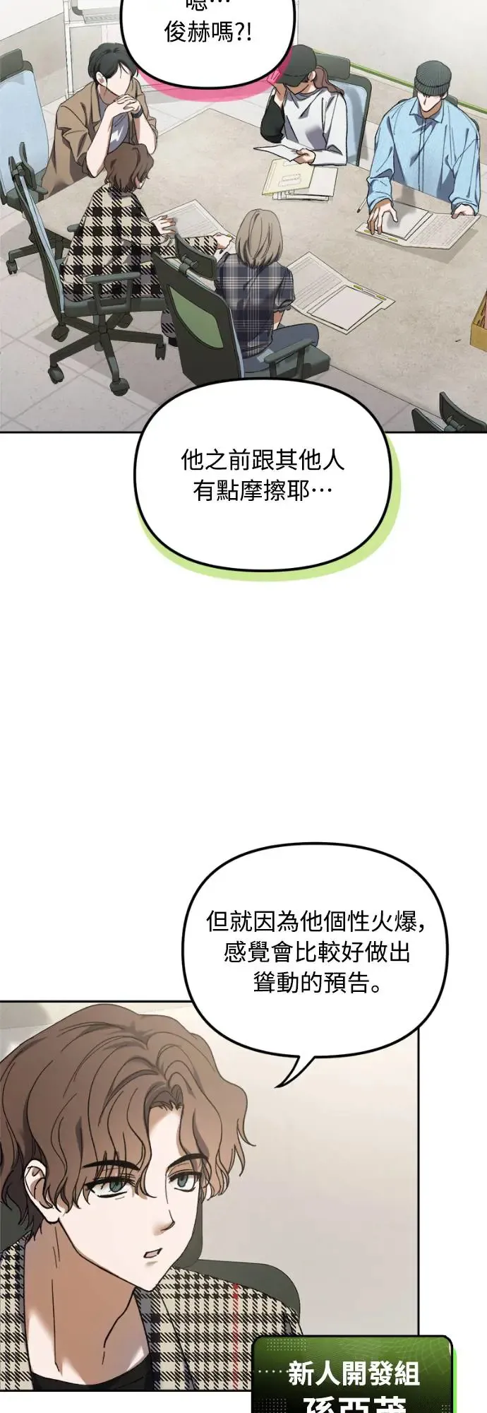 第2话56