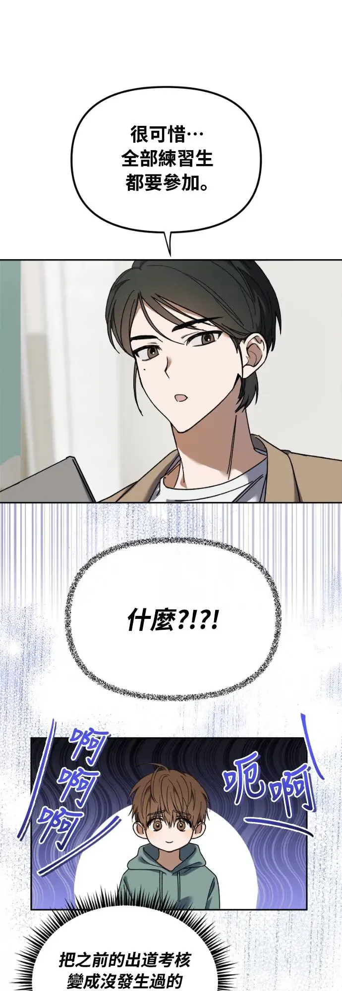 第2话41
