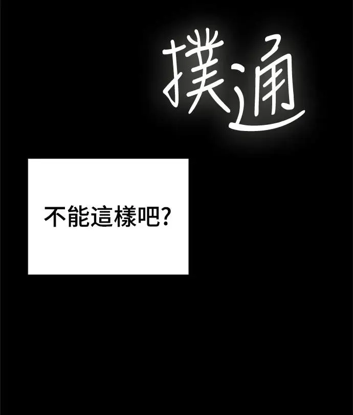 第2话3