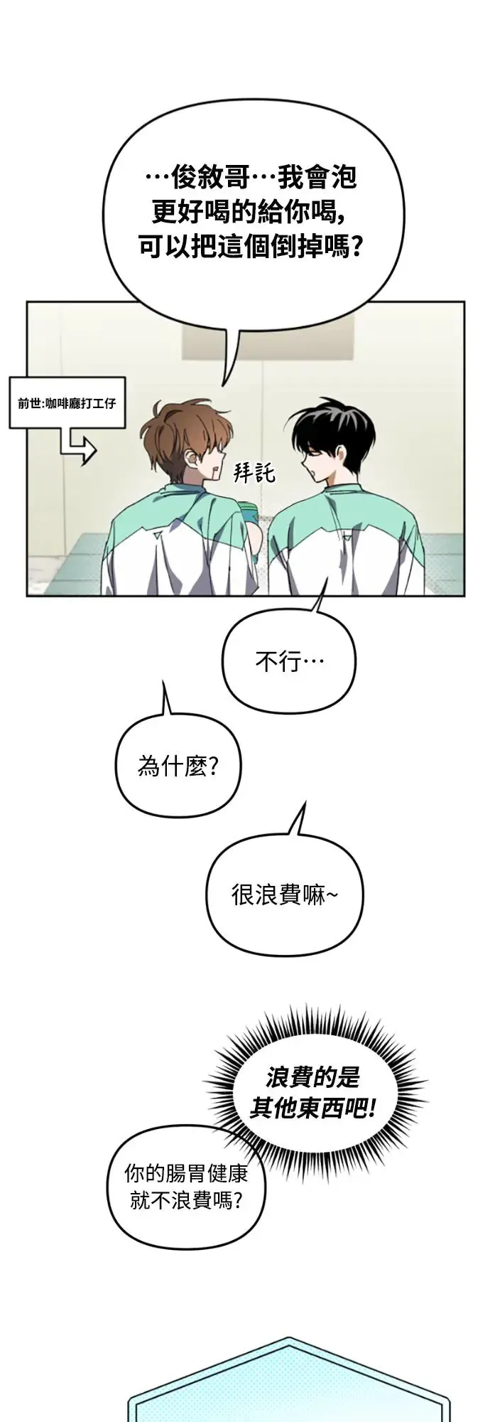 第3话42