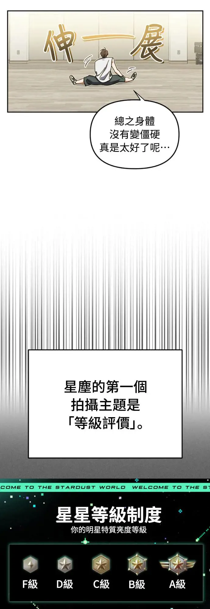 第3话9