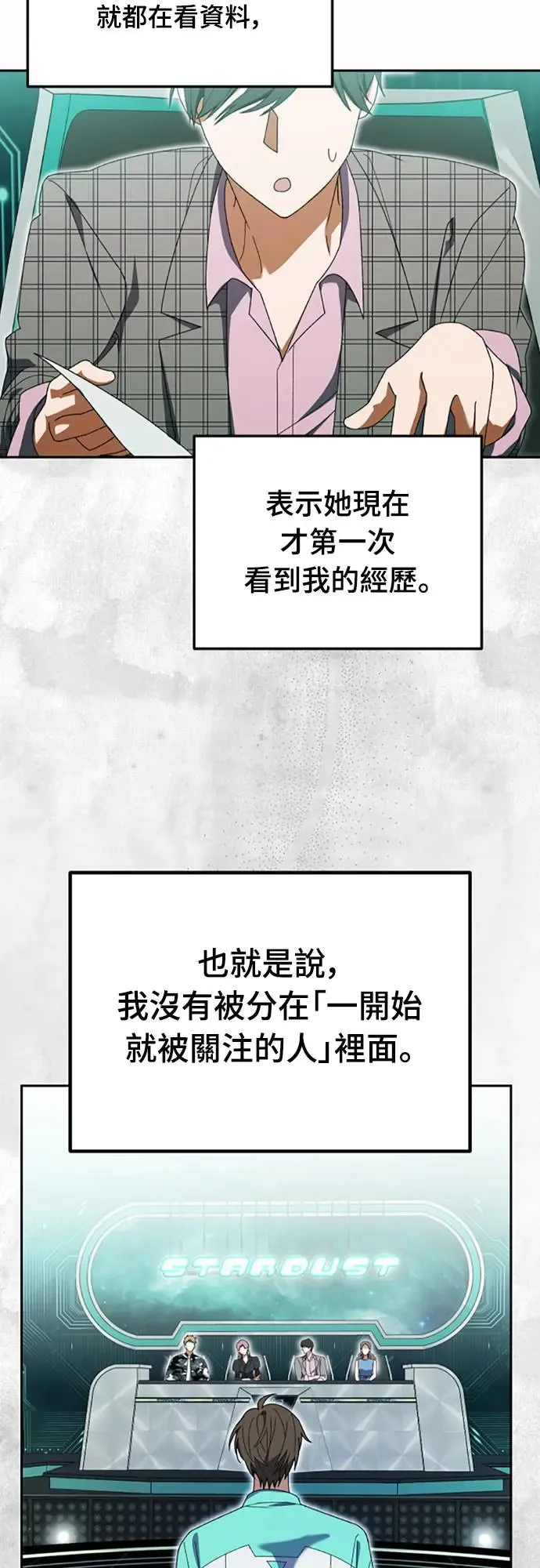 第4话31