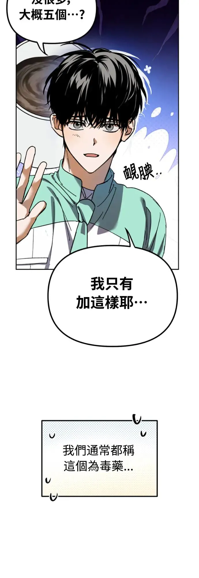 第3话40