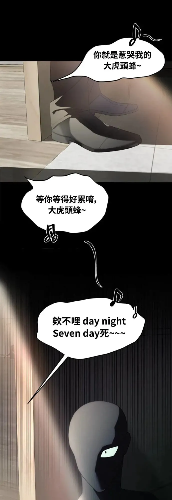 第3话21