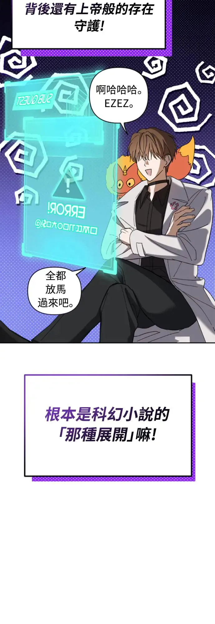 第2话23