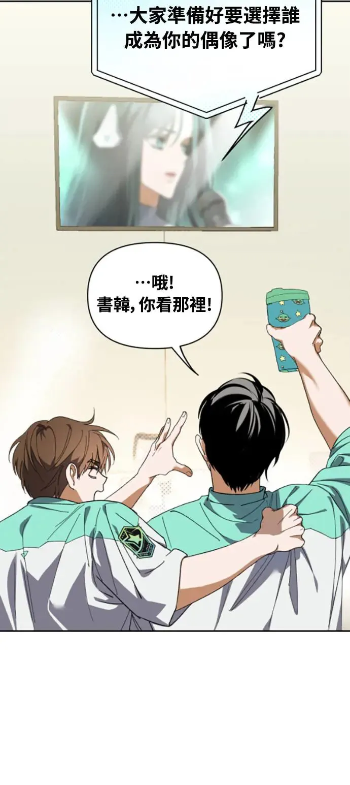 第3话43