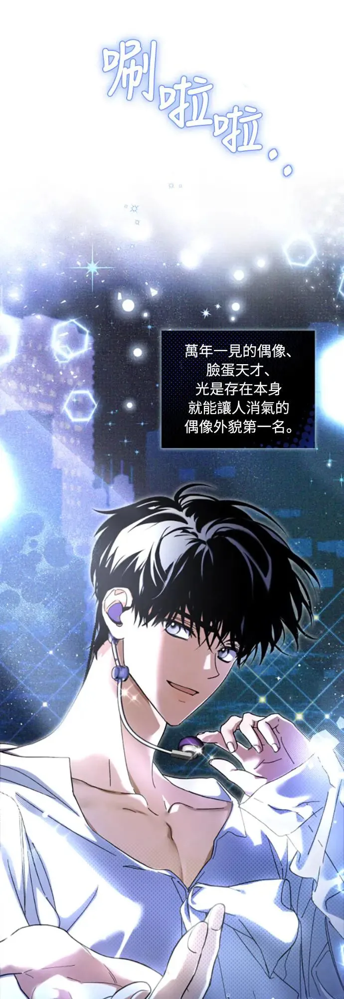 第2话16