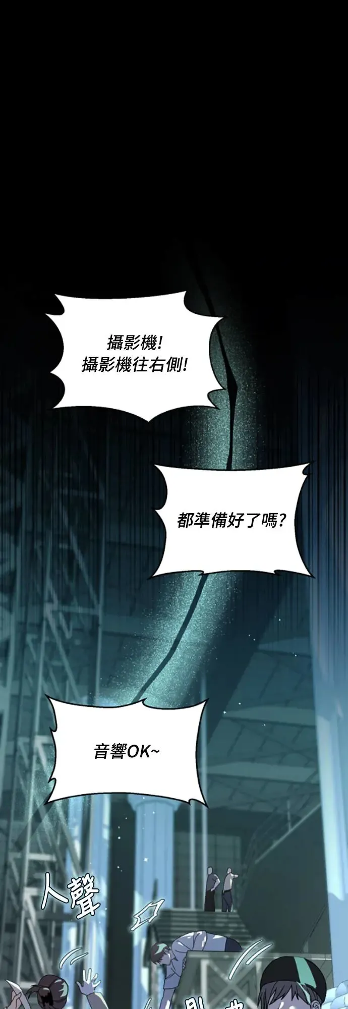 第3话23