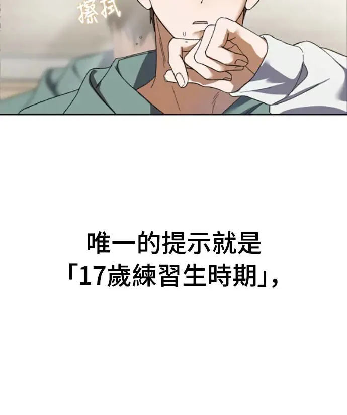 第2话27