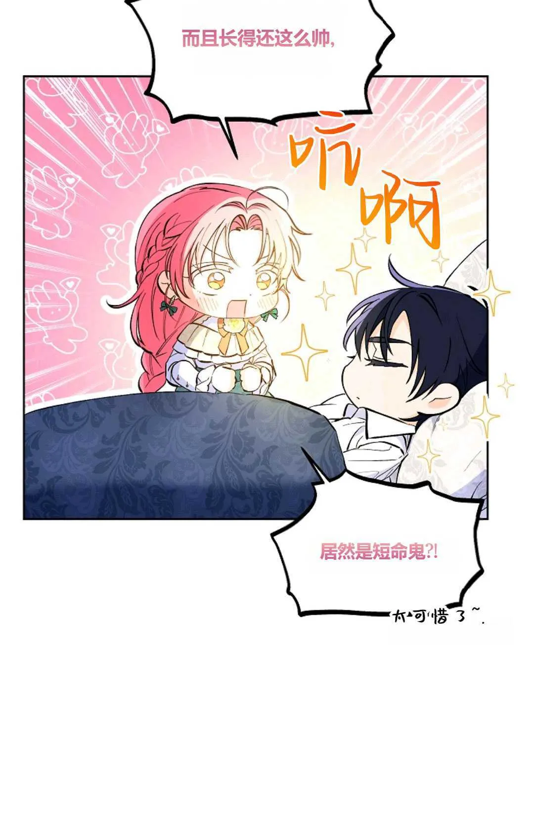 第04话32