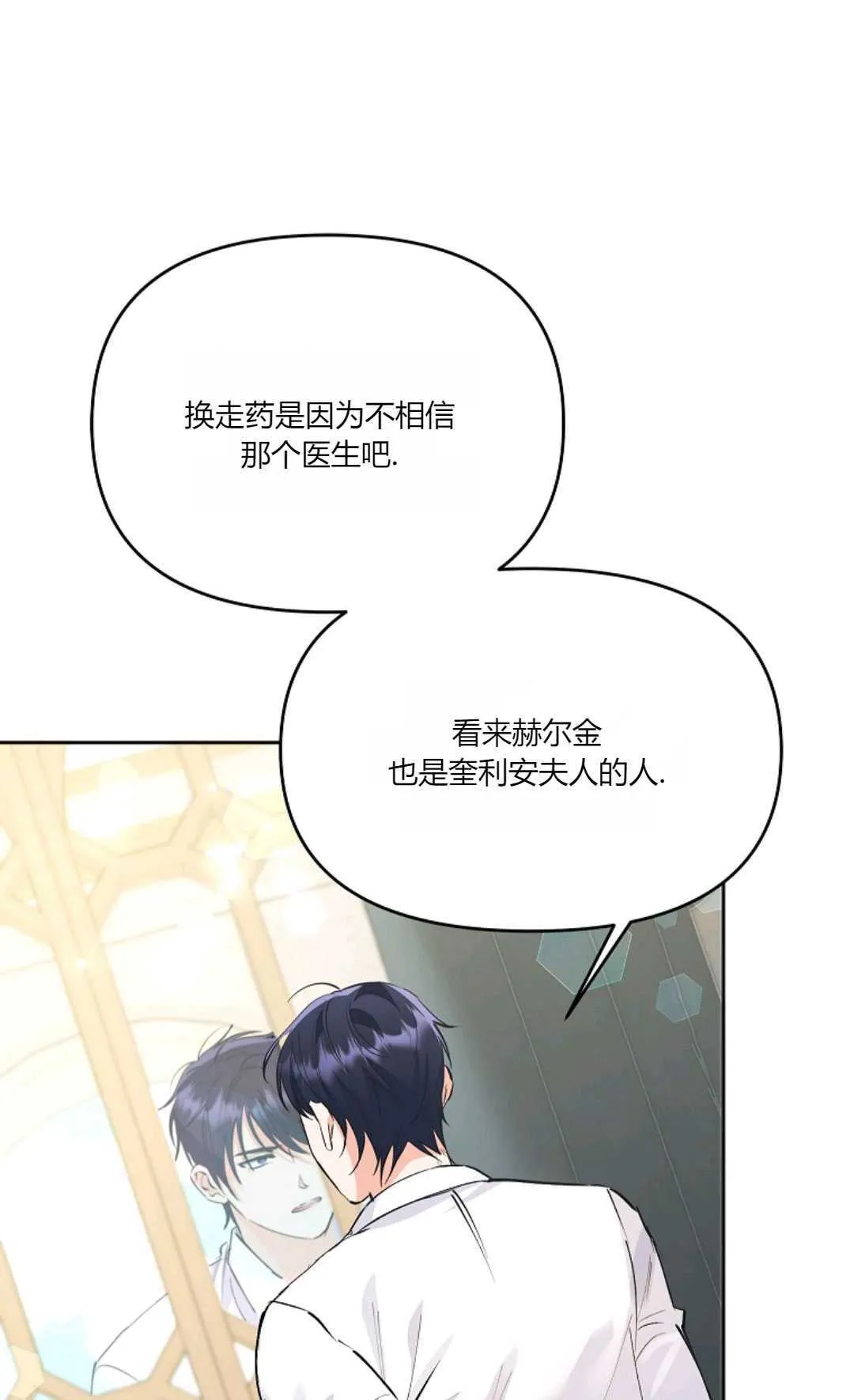 第08话70