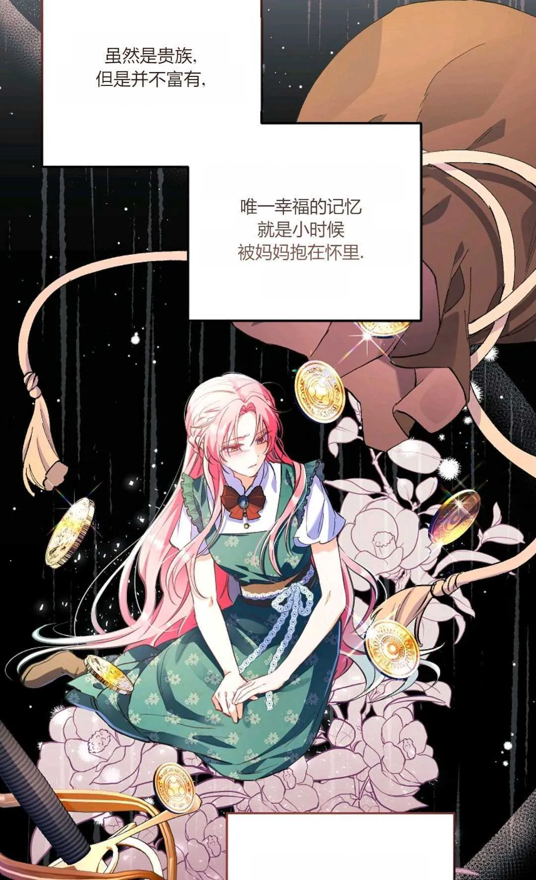 第01话41