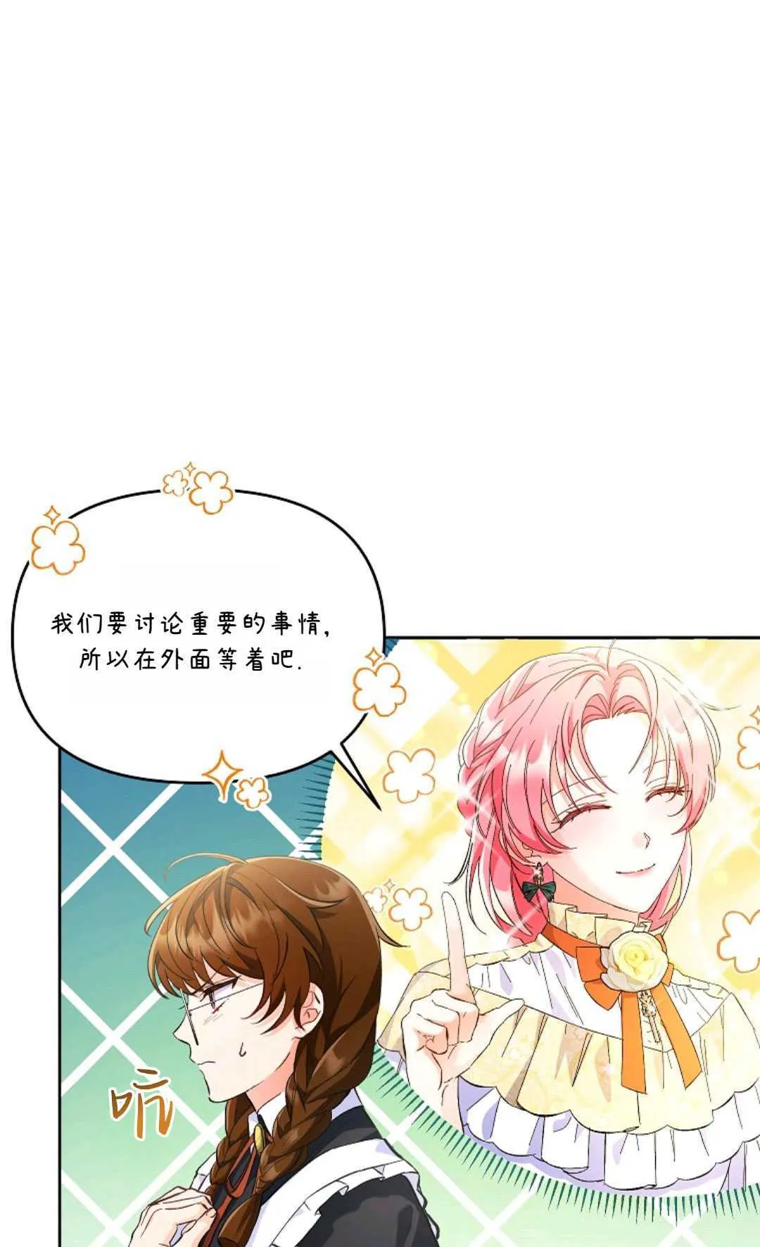第03话31