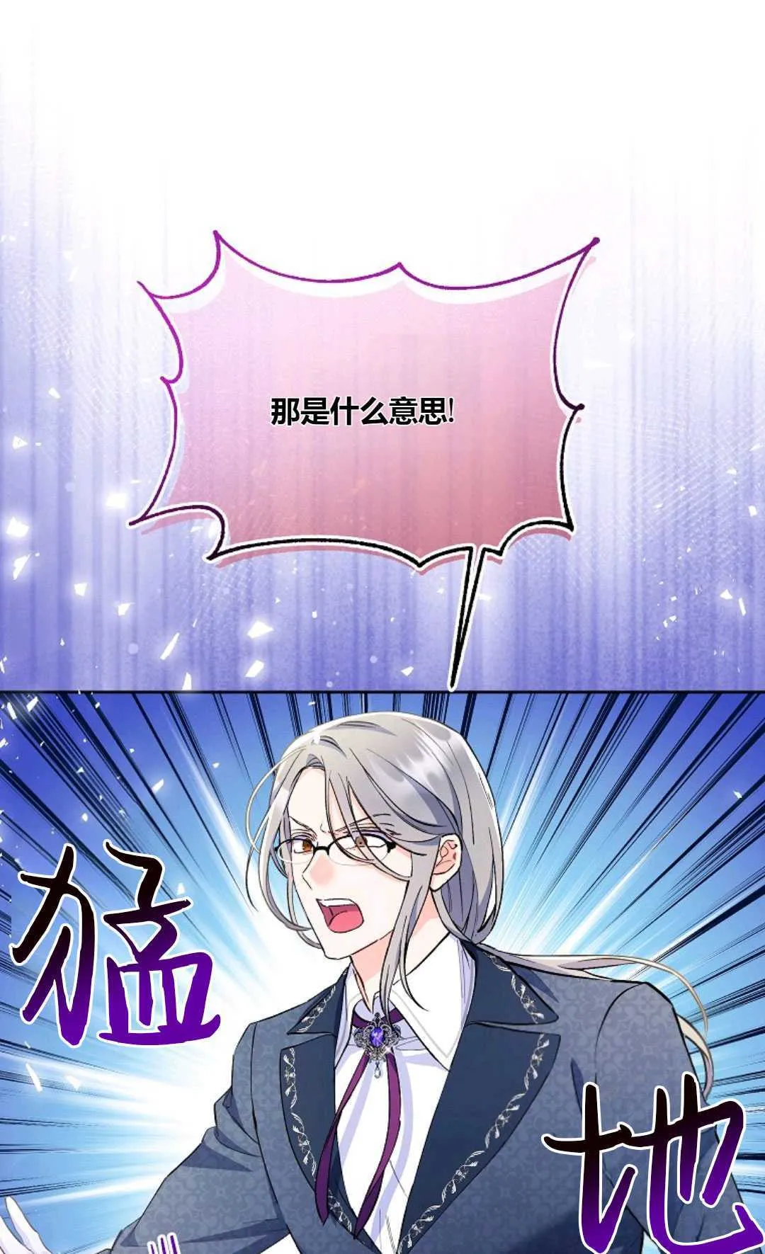 第03话45