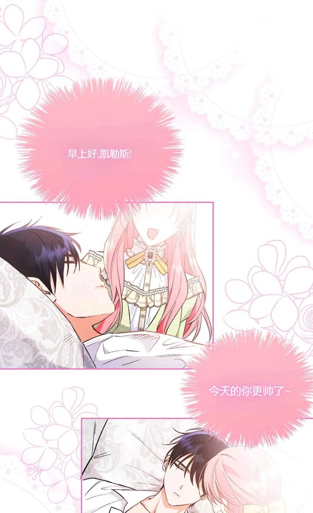 第08话56