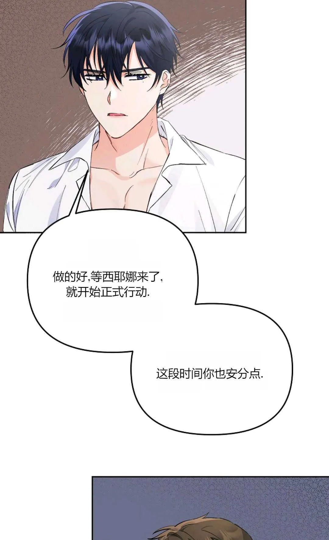 第08话65