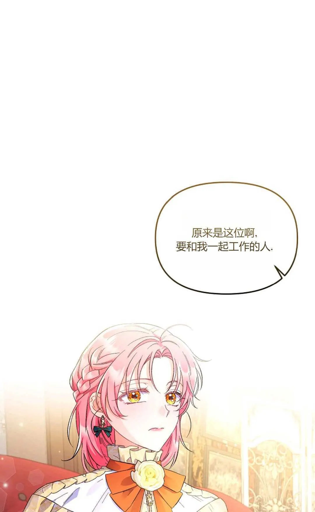第02话66
