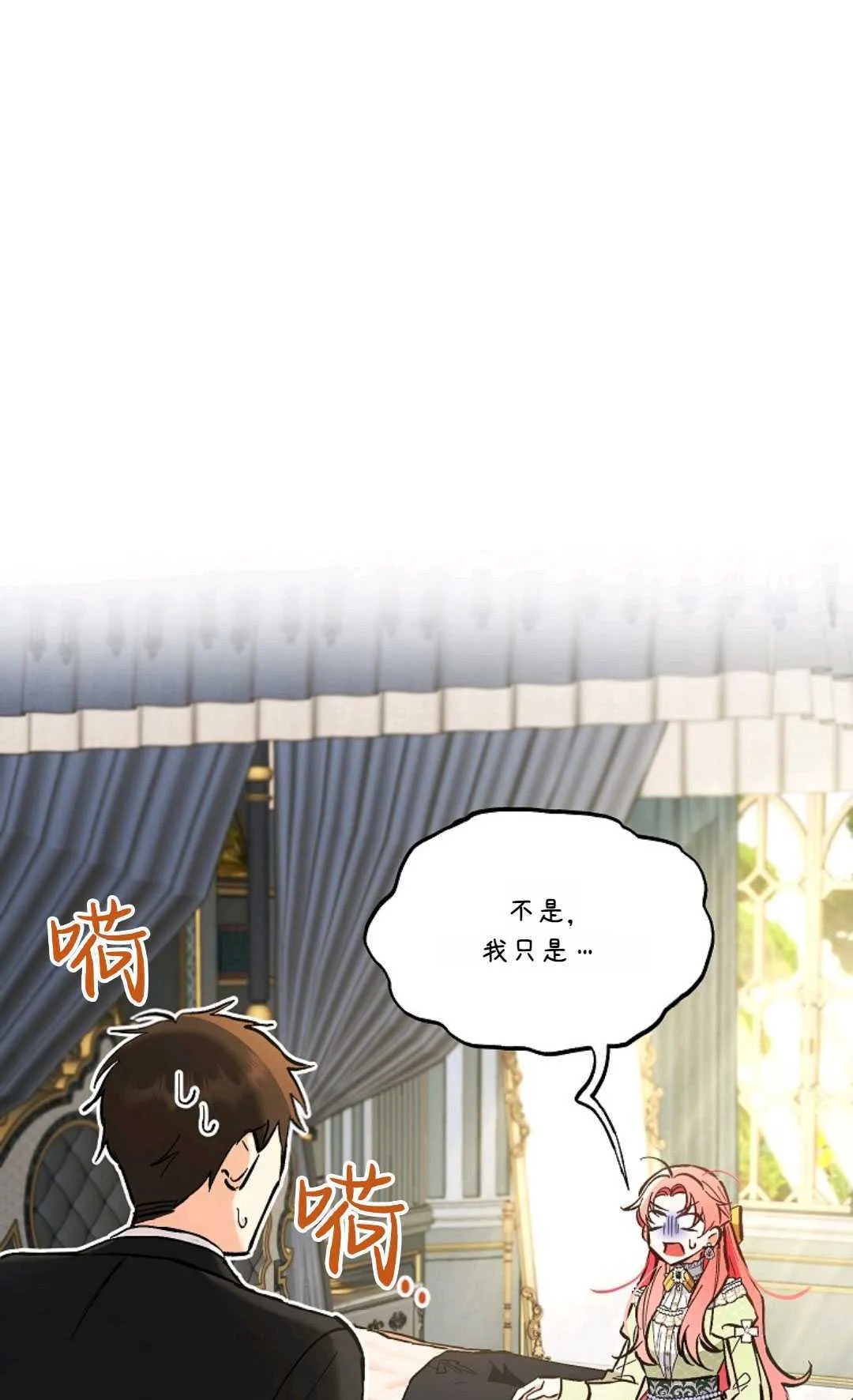 第08话8