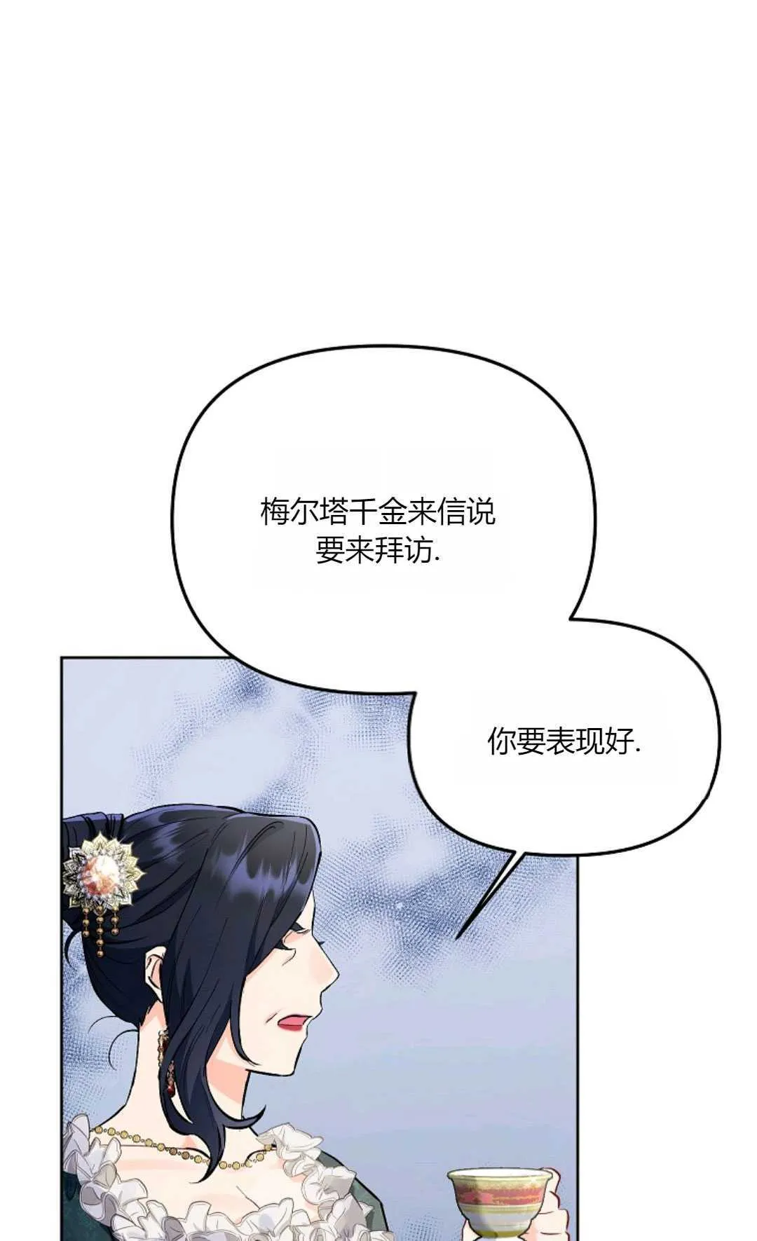 第06话10