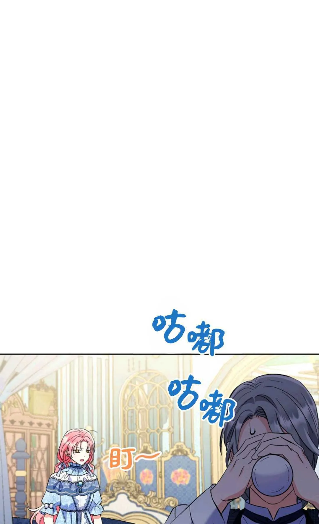 第11话29