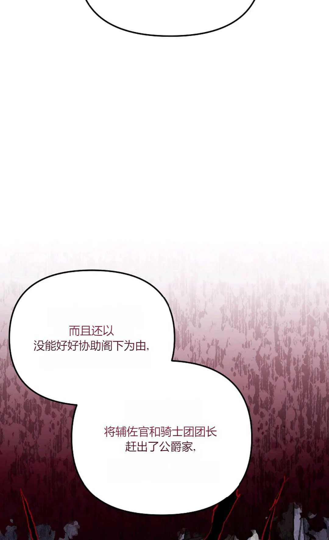 第05话72