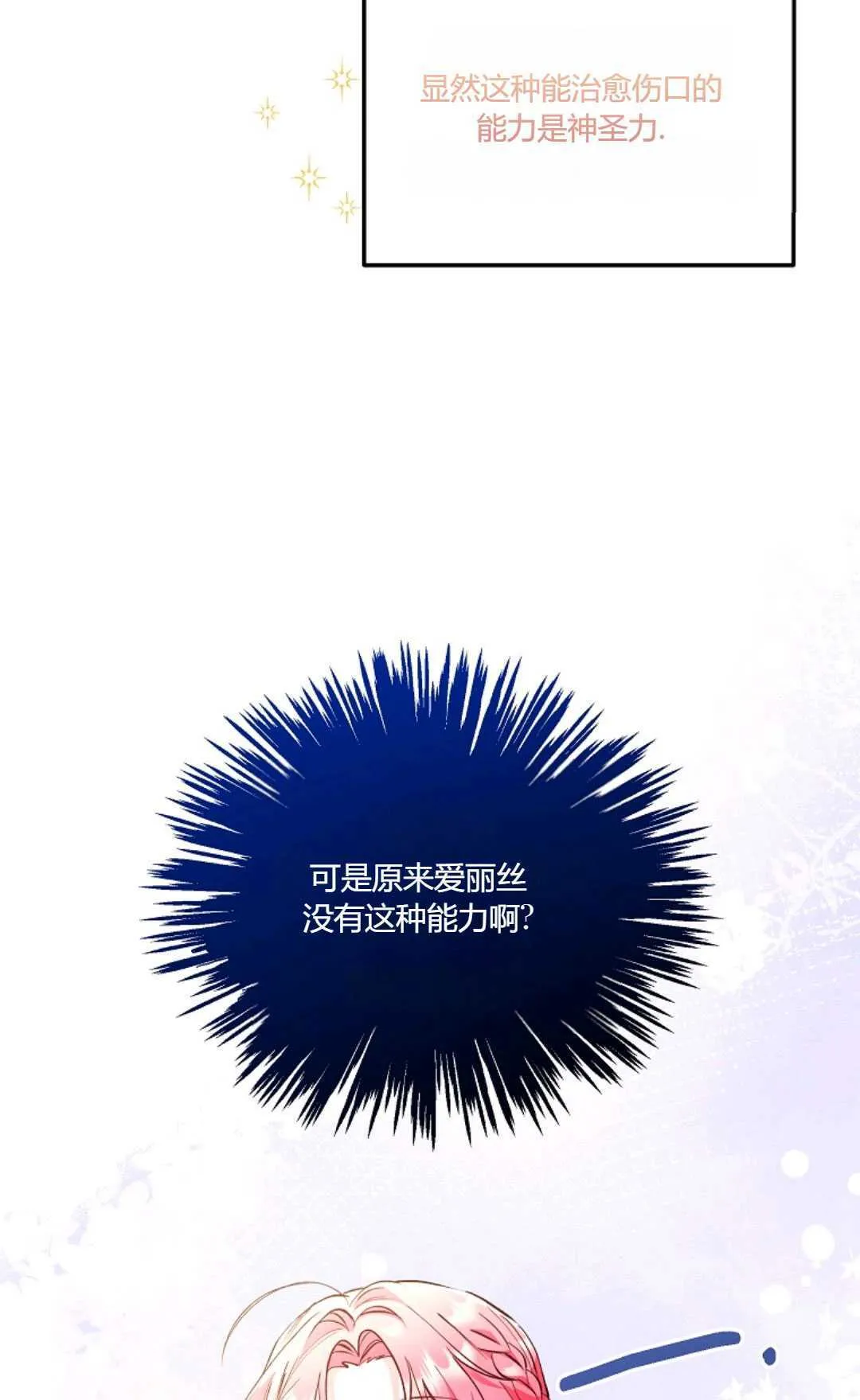 第04话56