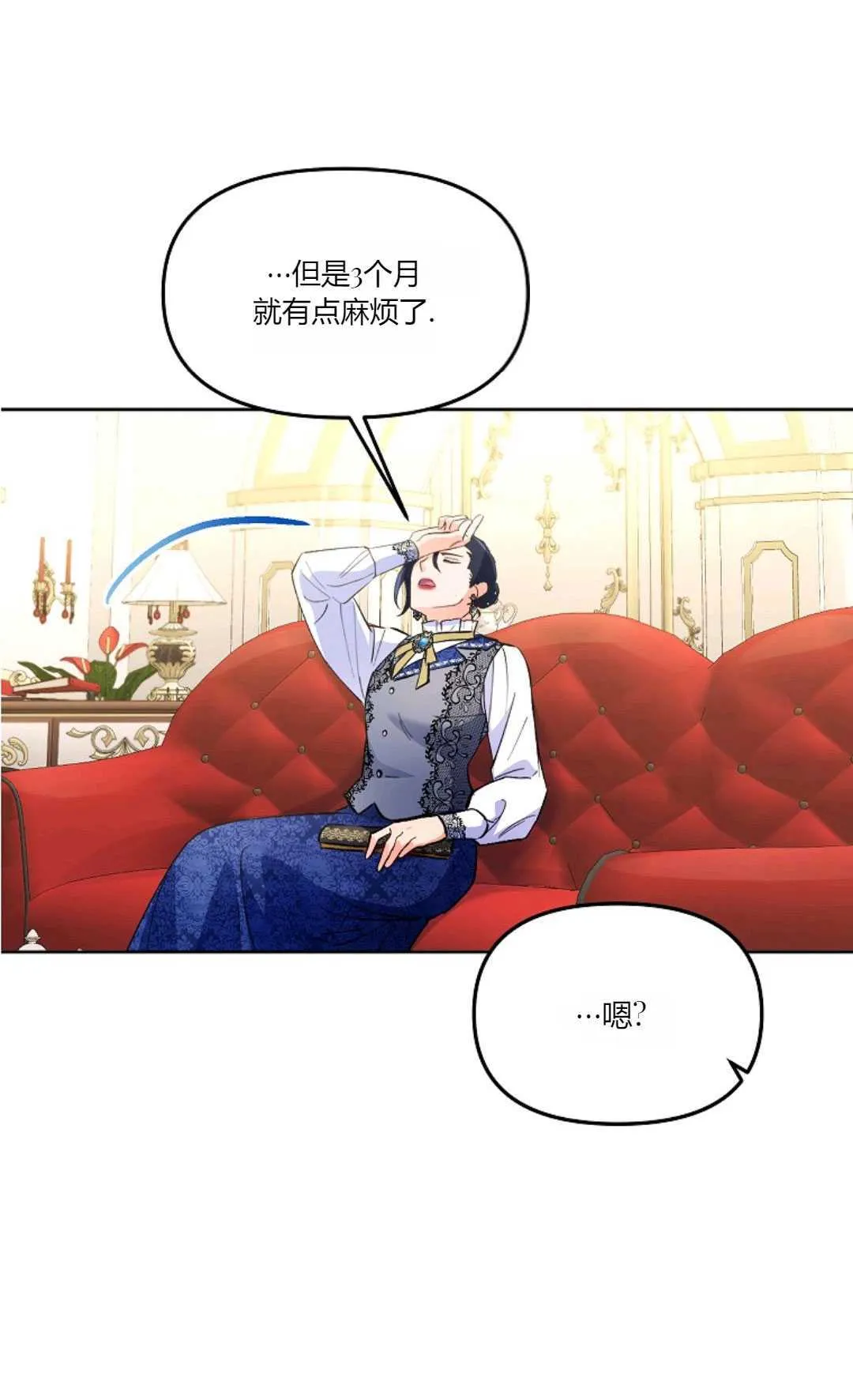 第03话11