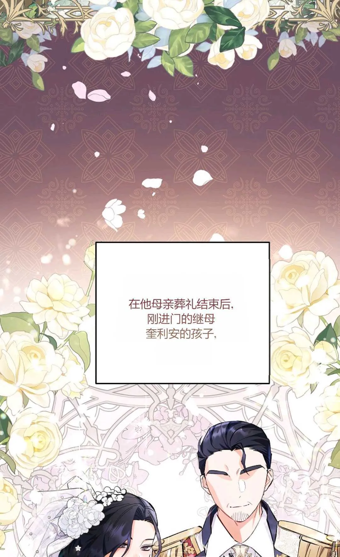 第05话20