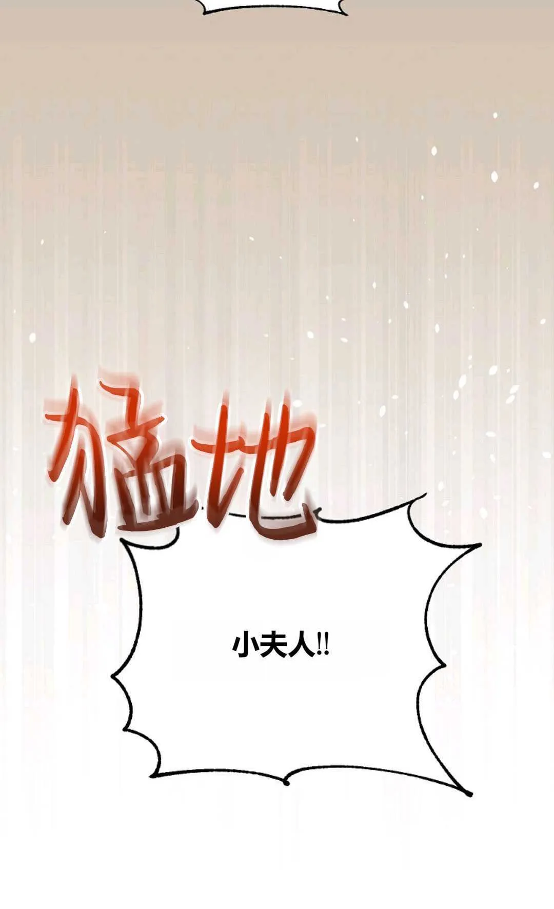 第08话6