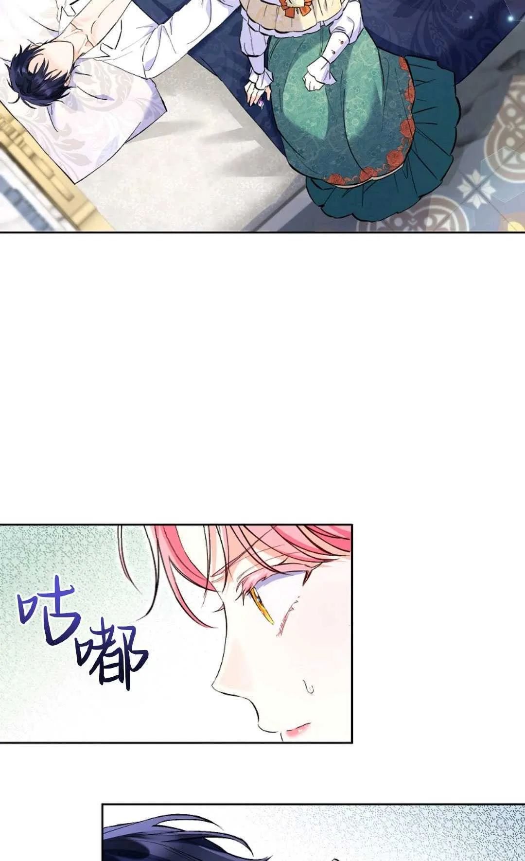 第04话2