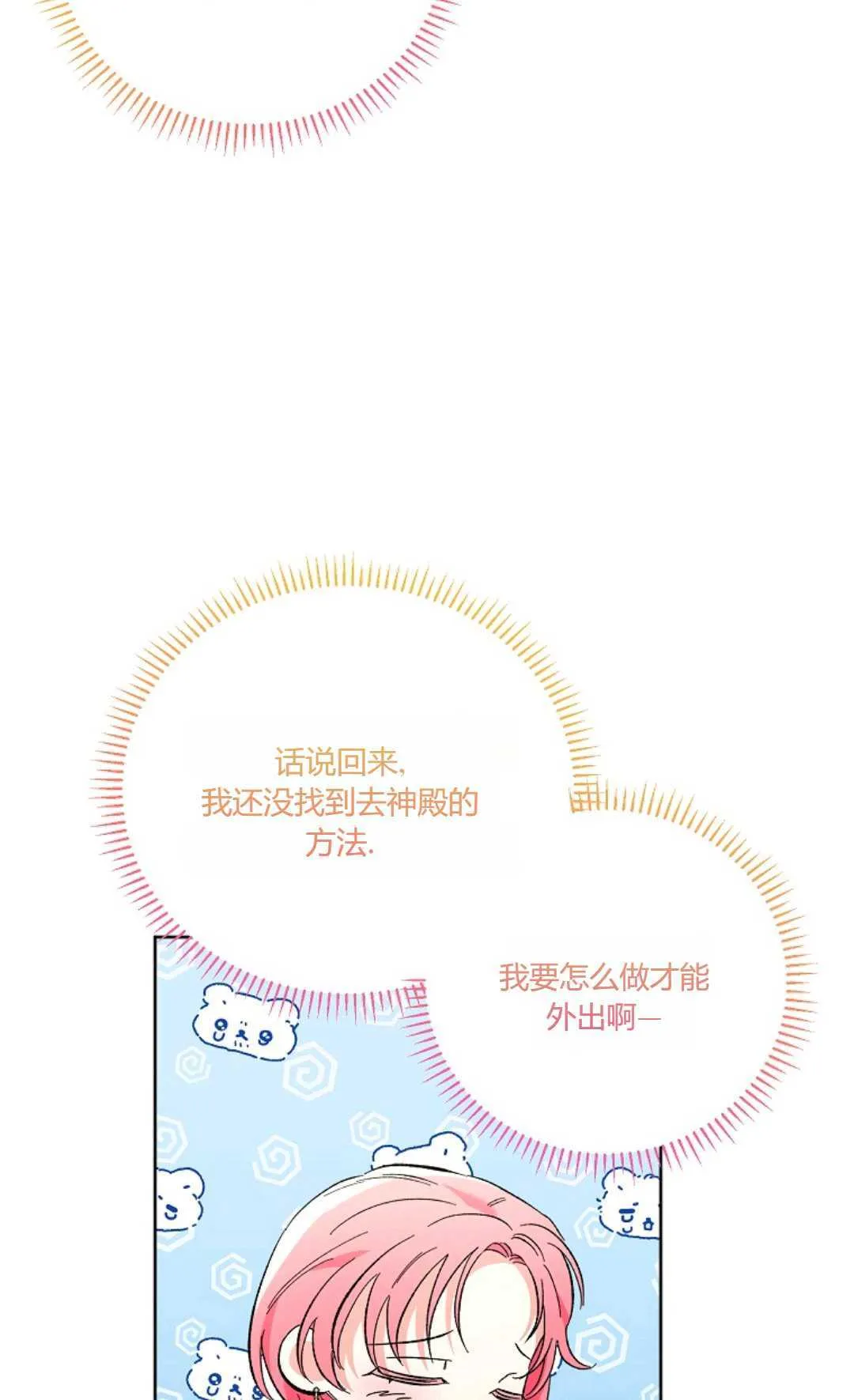 第12话36