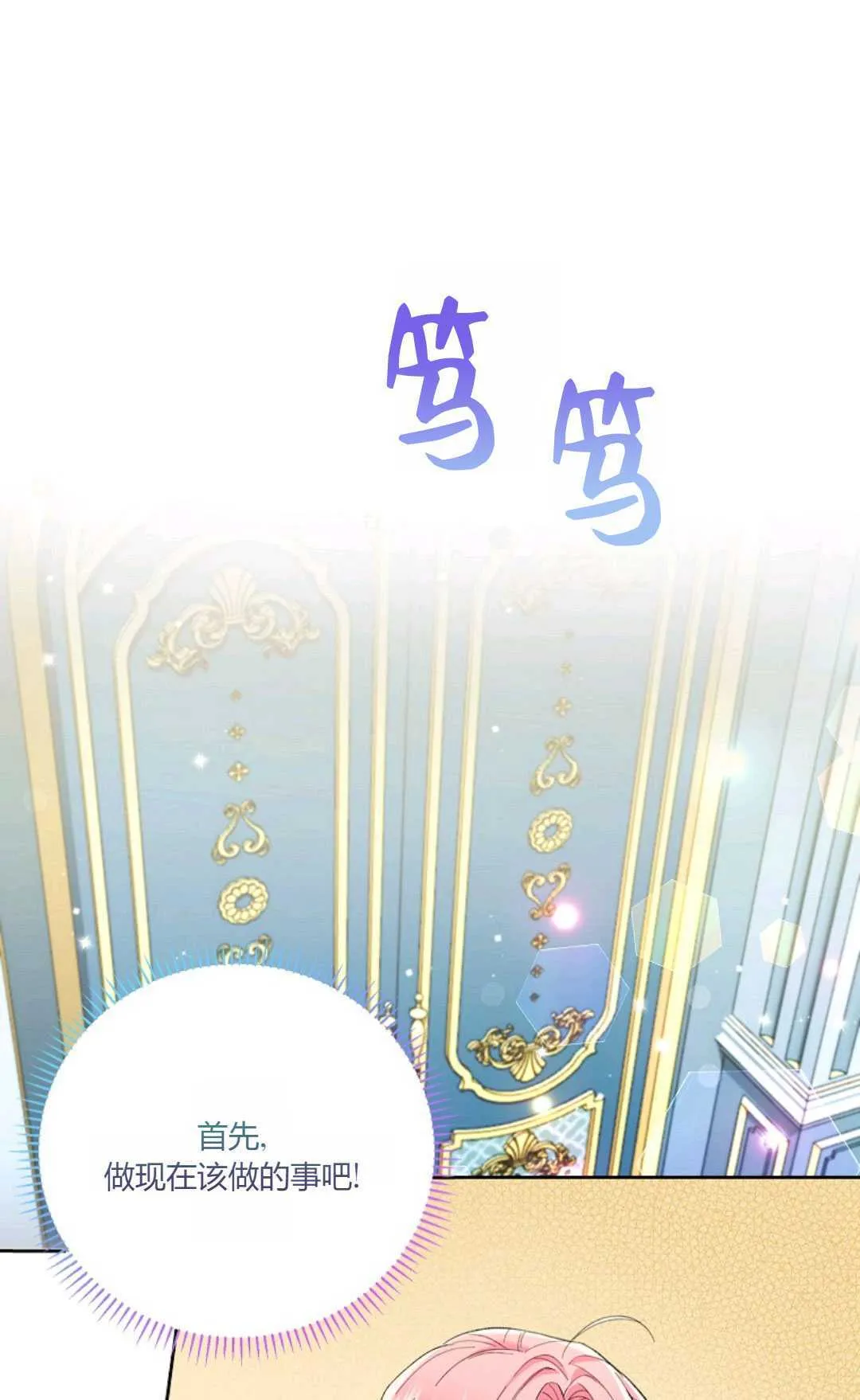 第10话82