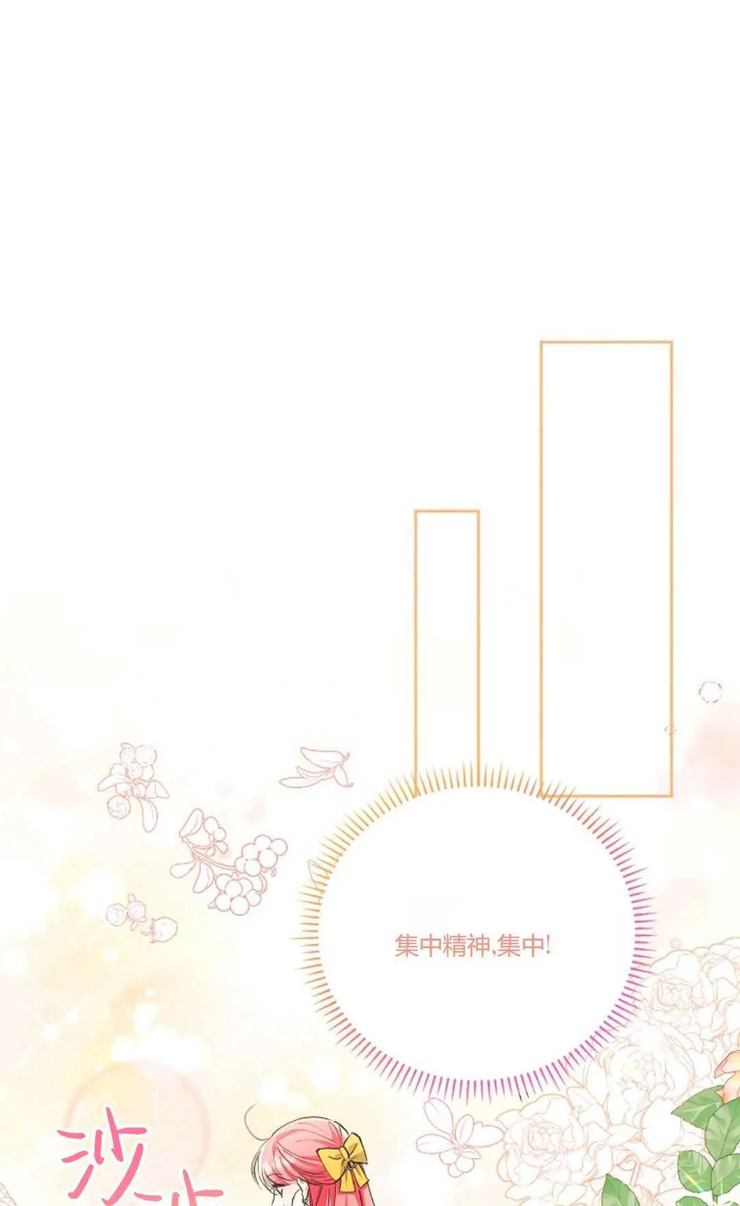 第07话46