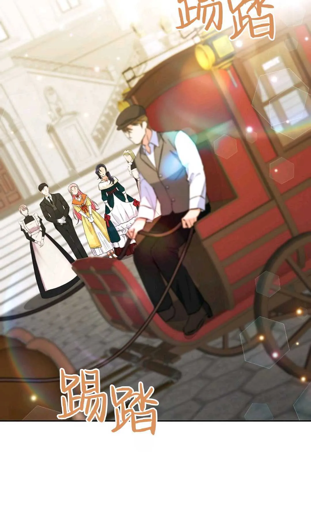 第08话76
