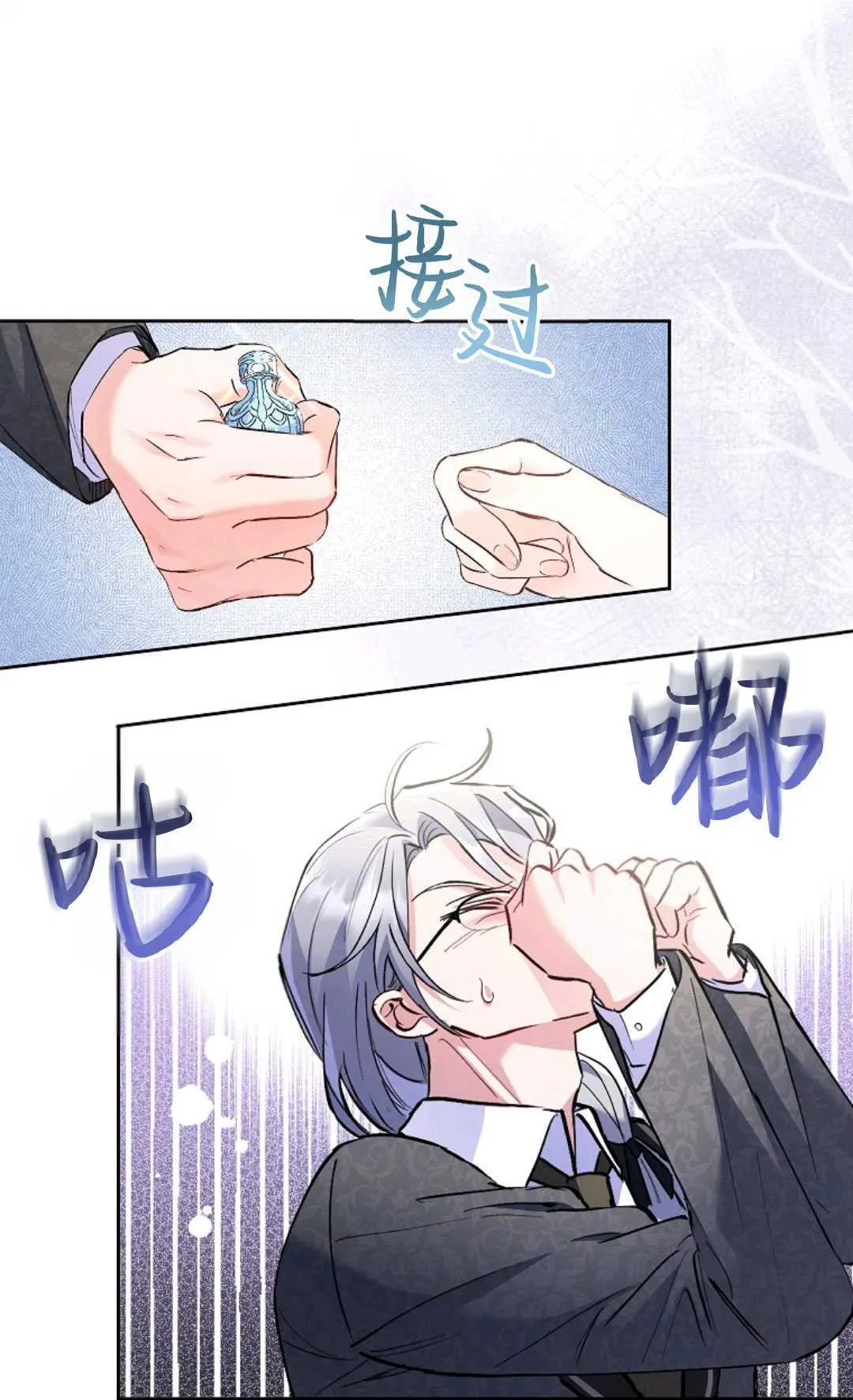 第09话36