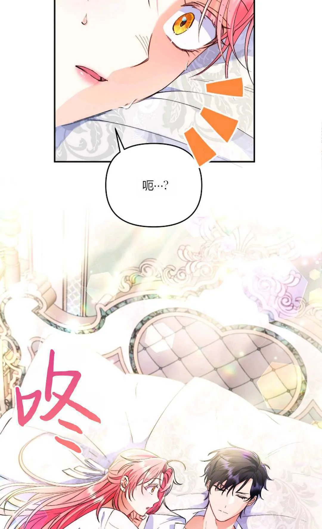 第02话19